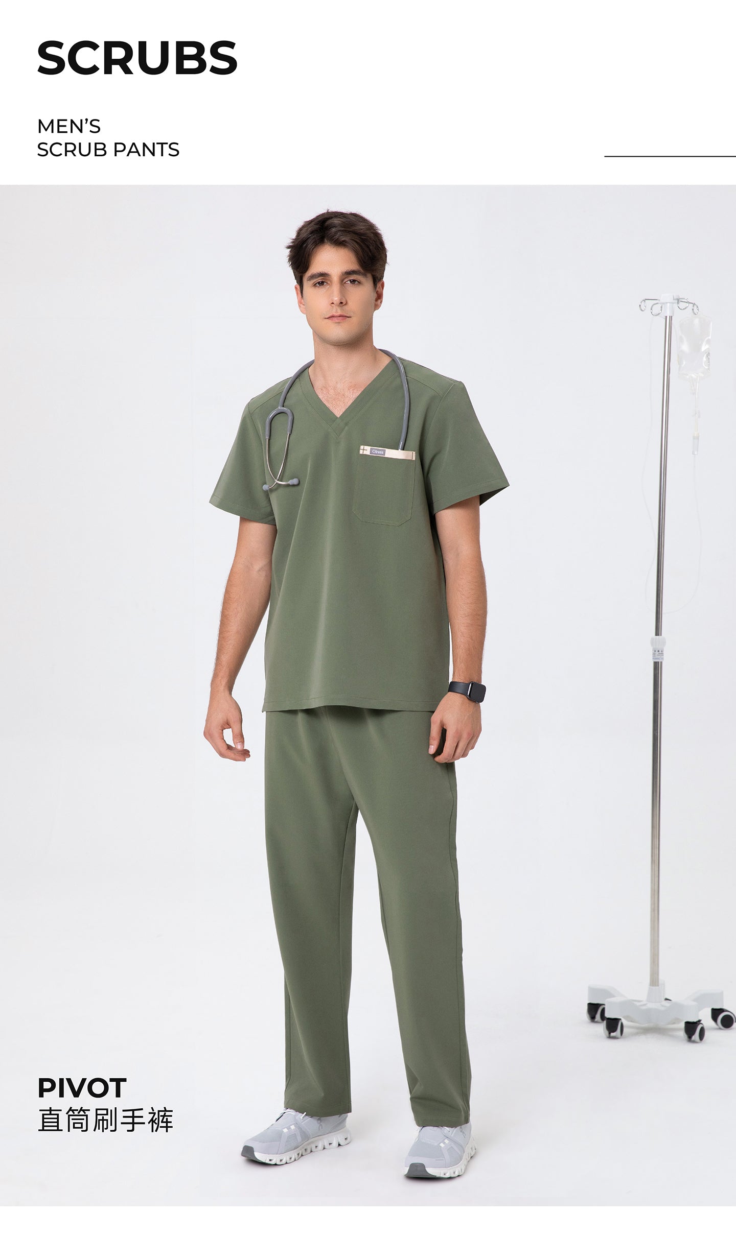 CITRESS green scrub pants product shot, full-length view with clean background