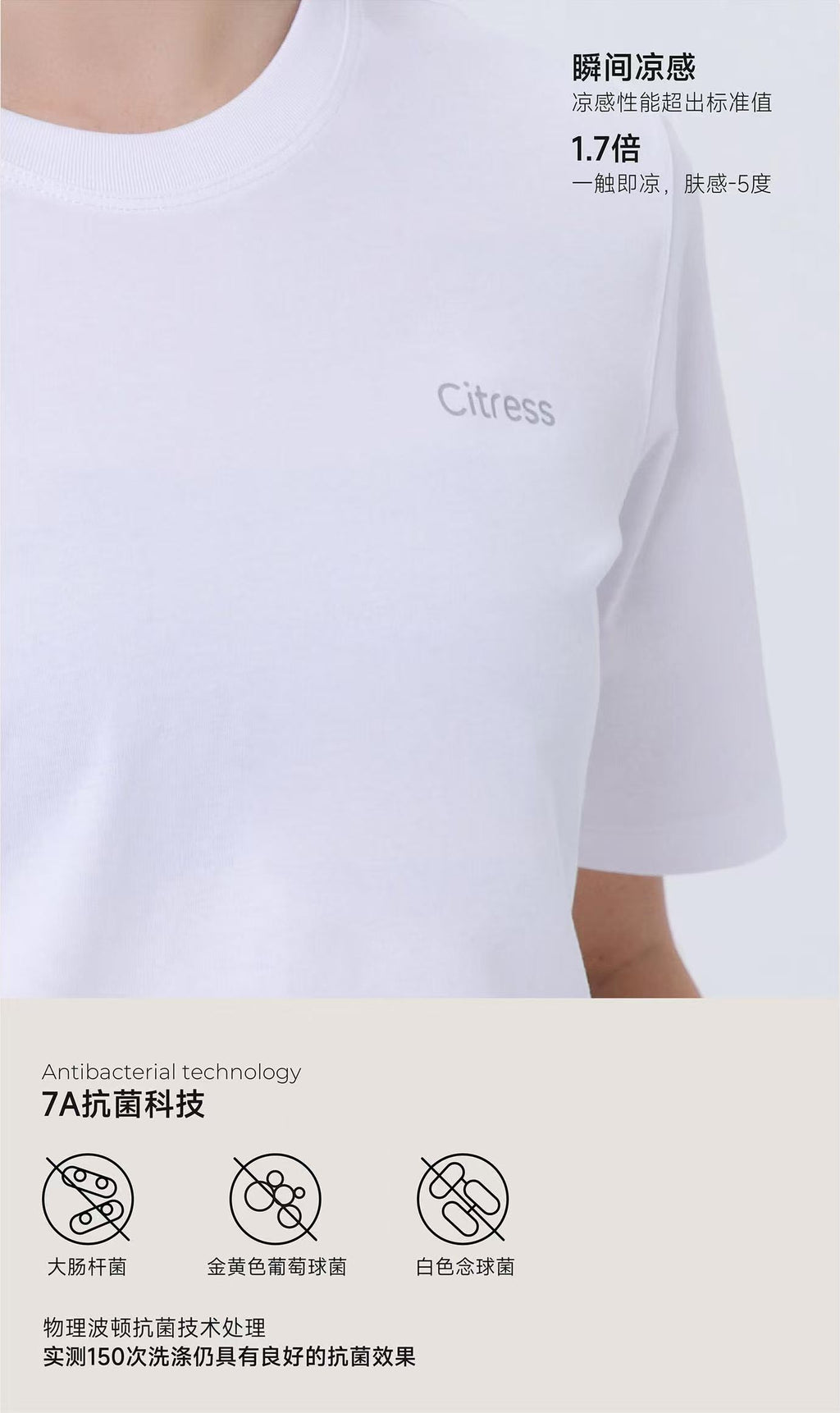 Close-up of CITRESS underscrub t-shirt neckline, with brand logo and soft fabric