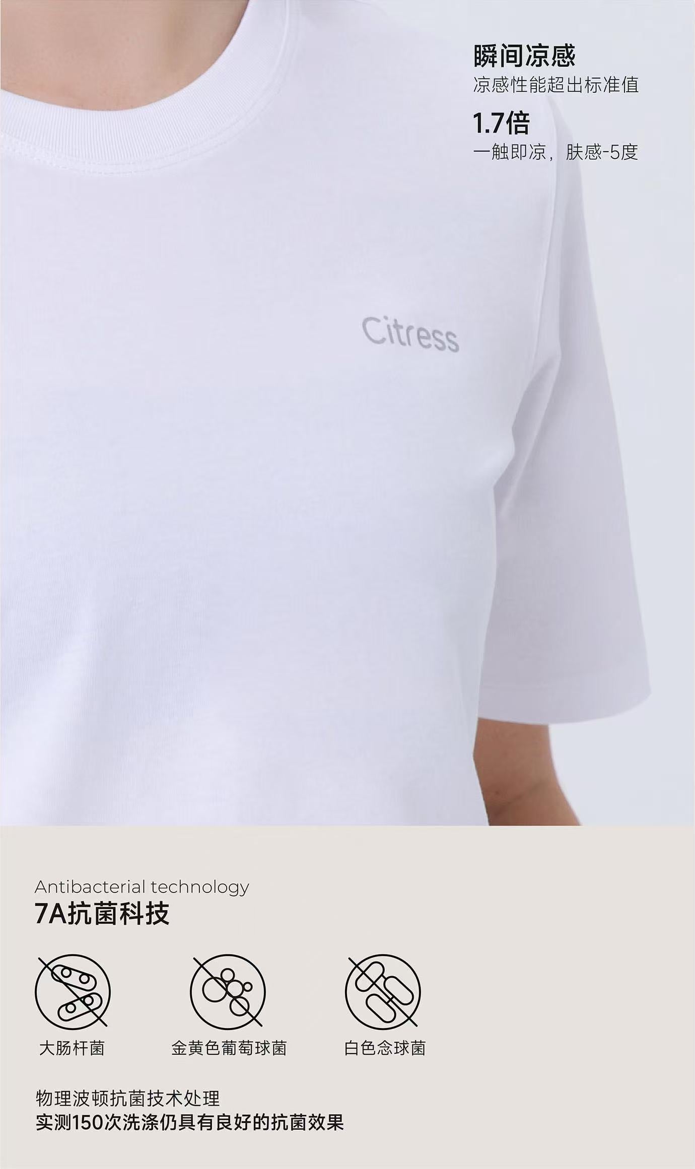 Close-up of CITRESS underscrub t-shirt neckline, with brand logo and soft fabric