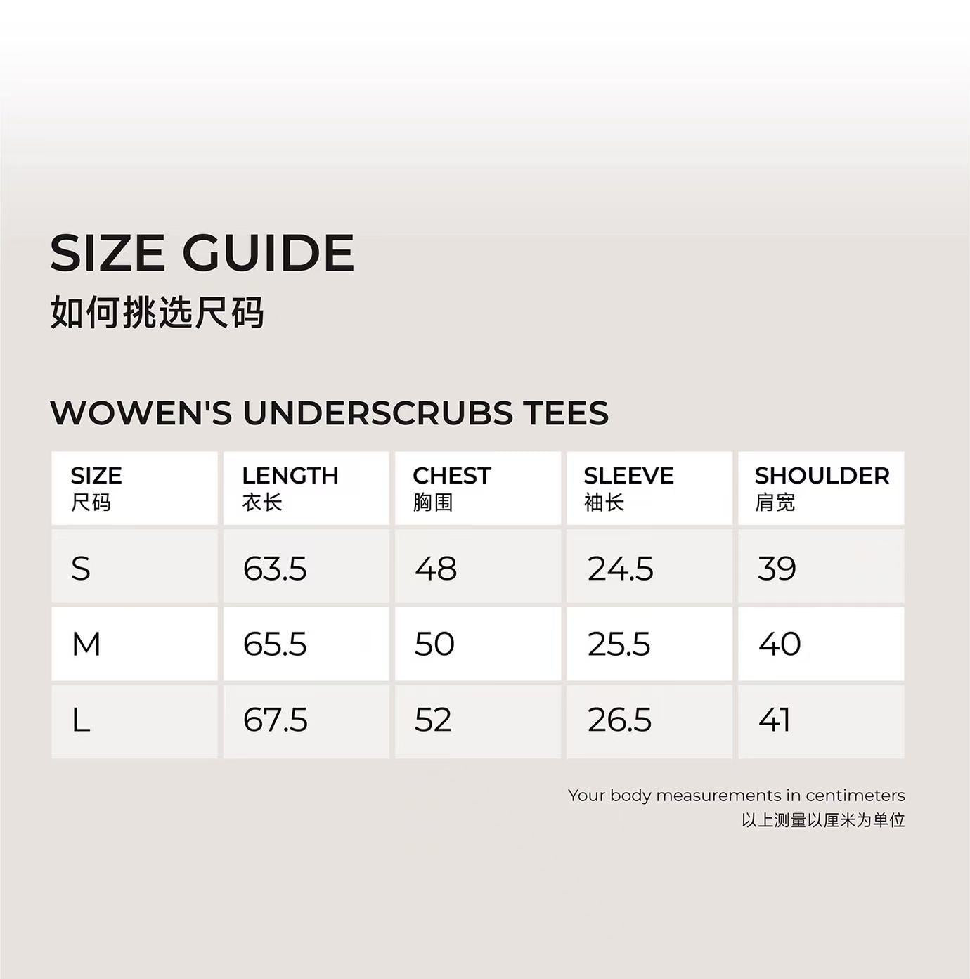 CITRESS women's underscrub t-shirt size chart, white medical base layer size guide